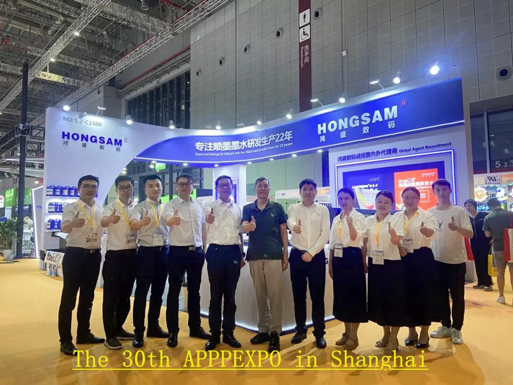 APPPEXPO 2023