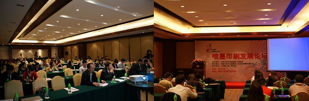 Inkjet Printing Development Forum 2011