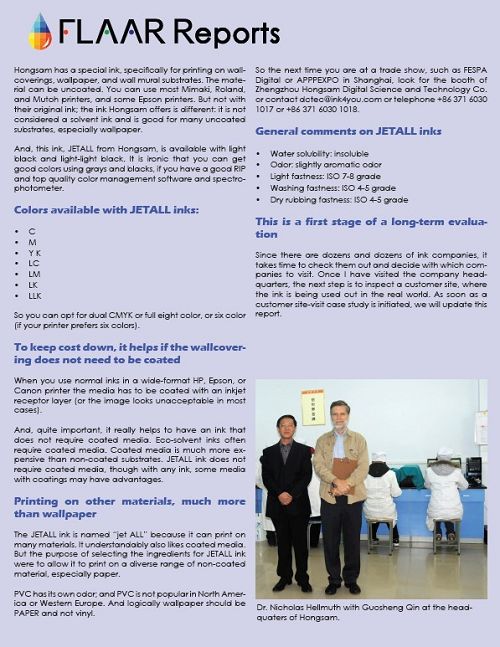 HONGSAM Wallpaper JETALL® Water-based Pigmented Ink