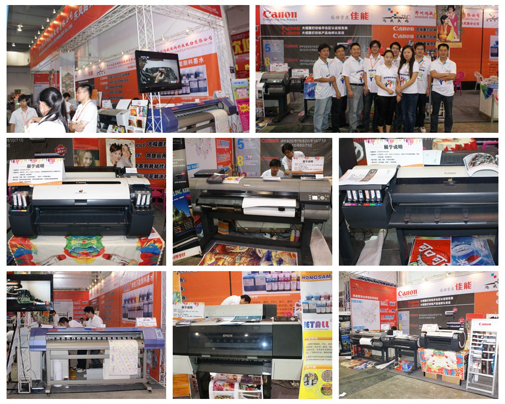 Zhongyuan Advertising Exhibition