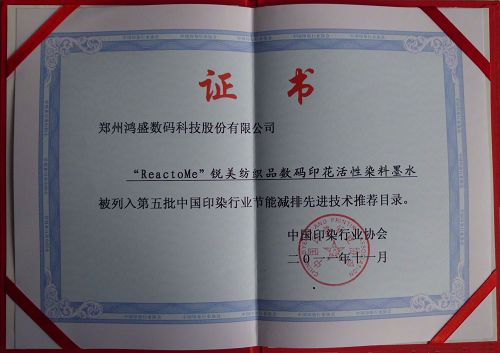 Reactive Dye Ink