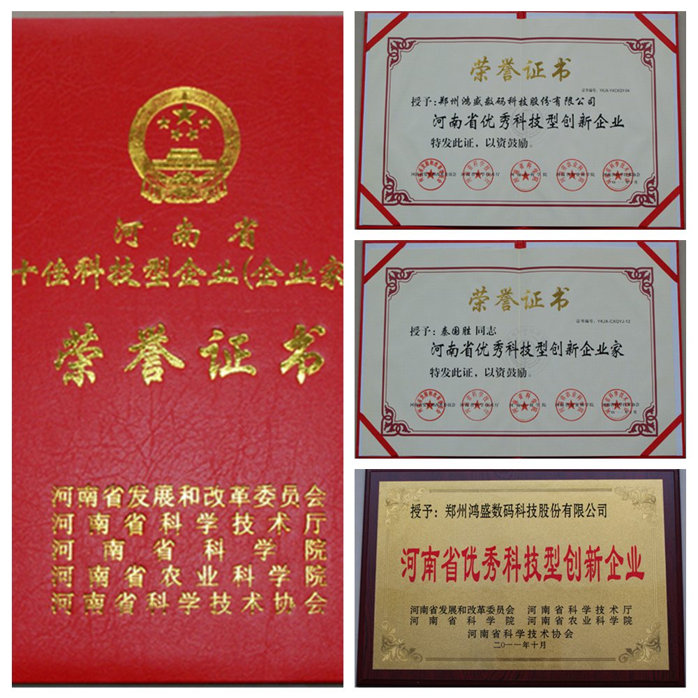 HONGSAM