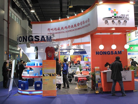 Guangdong International Advertising Sign Exhibition