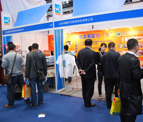 China Franchise Expo 2013
