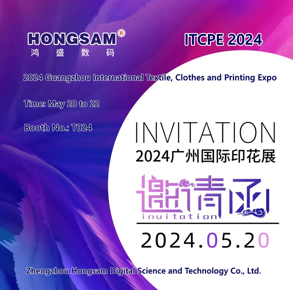 ITCPE 2024